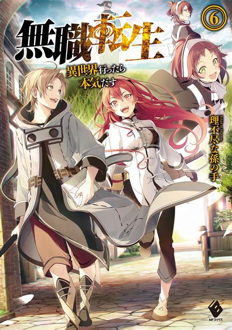 hentai mushoku|Parody: mushoku tensei » nhentai: hentai doujinshi and manga